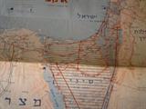 1966 Map of Israel