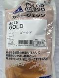 Gold Color Gesso paint
