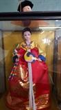 Korean Doll Encased