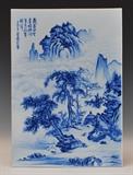 Lot 317: Chinese Blue and White Porcelain Plaque
Mountain Landscape, 14" x 10