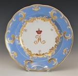Lot 286: Alexander II Russian Imperial Plate
9 1/2" diameter, St. Petersburg 1825-1850