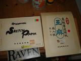 Different types of artist paper including hand made paper