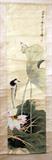 Lot #1199, CHEN ZHIFO SCROLL, 50 1/2" X 12 1/2", BIRD WITH LOTUS