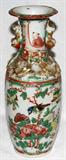 Lot #1570, CHINESE ROSE MEDALLION PORCELAIN VASE, H 8"