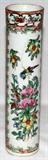 Lot #1574, CHINESE ROSE MEDALLION PORCELAIN BRUSH JAR, C. 1900, H 8 1/4"