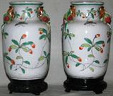 Lot #1134, CHINESE PORCELAIN VASES, PAIR, H 8 1/4", DIA 5 1/2"