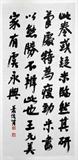 Lot#2028, XIAO JUNXIAN (CHINESE, 1865-1949), CALLIGRAPHY ON PAPER SCROLL, 28" X 13 3/4"