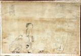 Lot#2035, CHINESE WATERCOLOR ON SILK, 18TH/19TH C., H 20", W 13"
