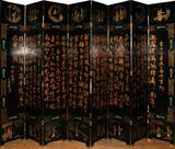 Lot#1213, CHINESE COROMANDEL & TEAKWOOD EIGHT-PANEL SCREEN, H 96", W 18" EACH PANEL