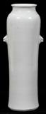 Lot#2263, CHINESE BLANC DE CHINE PORCELAIN CYLINDRICAL VASE, C. 1800, H 13 1/2", DIA 4 1/2"
