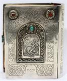 LOT #2255, BESSALEL JEWELED CHASED SILVER COVER TORAH EDITED BY M. FRIEDLANDER, 5 5/8" X 4 3/4" X 2" HEIGHT