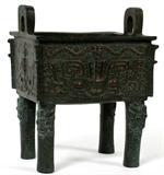 Lot# 2406 FANG DING BRONZE FOOD VESSEL, 9 3/4" X 7 3/4", Original from The Palace Museum, Peking, #76799, 7/50, limited edition of fifty, bears Palace Museum, Beijing #7, made in 1980 at the Palace Museum which cast limited editions based on imperial bronzes in the museum by the lost wax process in a special foundry at the museum. This collection has been on view in many of Canadian muesumes,1986/1988.
