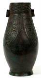 Lot# 2409 CHINESE HU, BRONZE WINE VESSEL, 7/50, 12 1/4" X 6 1/4", From The Palace Museum, Peking, #77456, limited edition of fifty, bears Palace Museum, Beijing #7, made in 1980 at the Palace Museum which cast limited editions based on imperial bronzes in the museum by the lost wax process in a special foundry at the museum. This collection has been on view in many of Canadian muesumes,1986/1988.