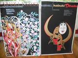 Kabuki Faust
Kabuki Othello

Civic Theater posters
