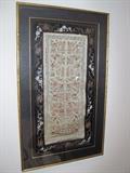 Silk embroidery. 