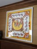 Canary Yellow Hermes Scarf in Frame