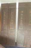 Set of 4 Chinese Camphor doors circa 1850 Set $800  4 doors 3' W x 99" H
