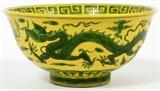 CHINESE GREEN DRAGON ON YELLOW PORCELAIN BOWL, H 3 1/2", DIA 7"