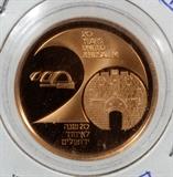 RARE 1987 INDEPENDENCE DAY' PROOF GOLD COIN, MINTAGE 4000, WGT 17.28 G. VAL: 10 NIS/GOLD 900 DIAM 30MM. (1-SET)