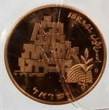 "SHALOM" 100 ISRAEL LIROT GOLD COIN, 25 G. PROOF, 1969