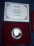 silver commemorative 1/2 dollar