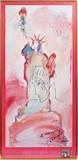 Lot#300, PETER MAX, SIGNED POSTER, H 36", W 18", "PETER MAX STATUE OF LIBERTY 2000 III"Peter Max [German/American, B. 1937]. Signed with dedication "to Marilyn, Max 2000.  Framed under acrylic.