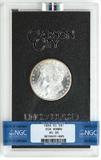 Lot# 1135 1884 CC U.S. Mint Issued Carson City Uncirculated Morgan $1 Dollar Silver Coin, GSA HOARD MS 65
NGC# 3016641-005, US Mint Certificate #84170451, NGC Graded Population 39395, NGC Census 7284/1577, NGC PRICE GUIDE: $513.00