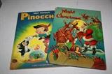 VINTAGE CHILDREN BOOKS