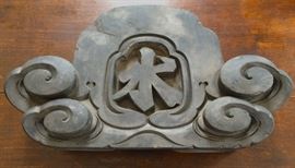 Old Japanese roof/Temple cap with character depicting Water