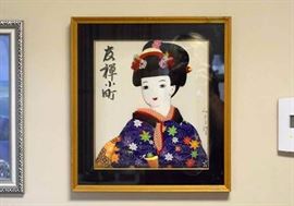 Framed Geisha Girl Artwork