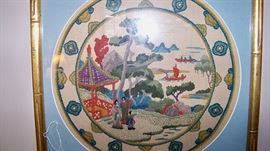 Oriental crewel work framed