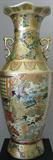 Large China Vase