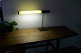 Desk lamp
