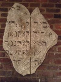 Hebrew 10 Commandments Wall Plaque