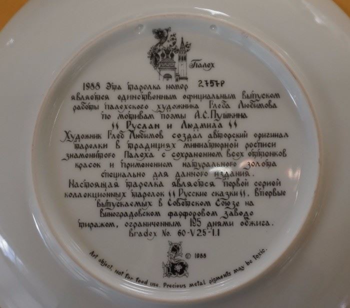 Russian plate
