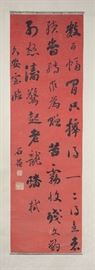 Lot 112 -Calligraphy by Liu Yong (1719 - 1805)