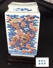Lot 172 -Red & Blue Underglaze Square Vase, 20th Century