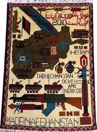 Lot#149, AFGHANI-RUSSIAN HANDWOVEN WOOL WAR RUG, 2' 8" X 2'having a beige ground, single border, with military motif including tanks, helicopters, rifles, and the outline of Afghanistan in brown. Inscribed: "Made In Afghanistan" in English along with Russian and Arabic inscriptions. Dated 2010.