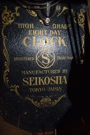 "High Grade Eight Day" Clock by Seikosha (Japan)