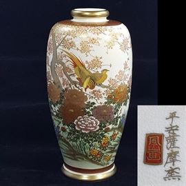 Asian Arts Porcelain Satsuma Vase