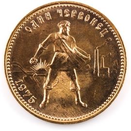 1975 Russian Chervonets Ten Roubles Gold Coin: A 1913 Netherlands ten gulden gold coin. Mintage: 1,133,476. Metal content: 90% gold. Diameter: 22.5 mm. Weight: 6.73 grams. Very good condition.