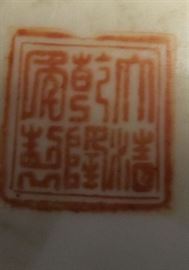 19 century Chinese Bowl signed