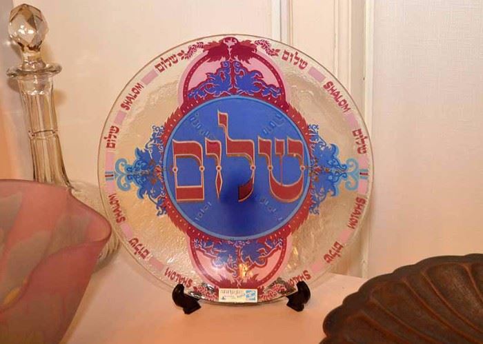 Jewish Decorative Glass Serving Plate
