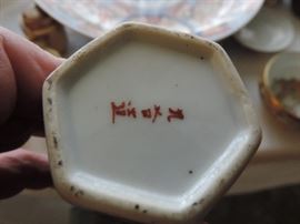 Maker Japanese Tea Setjpg