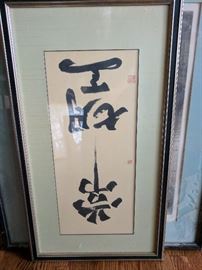 Japanese Script