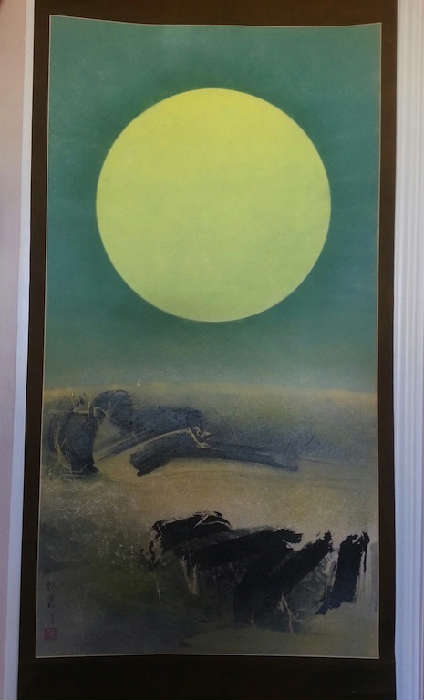 LIU KUO-SUNG,LIU GUOSUNG PAINTED INK ON PAPER SCROLL,1970,WHICH IS EARTH .NO 82.
DIMENSIONS 55.5 X 29