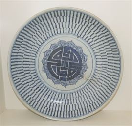 CHINESE QIANLONG CHARGER