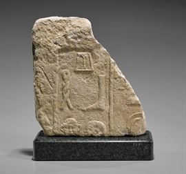 Authentic Ancient Egyptian Hand-Carved Limestone Stelae (Likely A Portion of a Fallen Temple Wall) with Hieroglyphics in Bas Relief reading "Chief Lector Priest," who was arguably the most important and powerful person in Old Kingdom Egypt, after the Pharaoh, and was the keeper of Kingdom's secret texts.  Ancient Egypt, Old Kingdom (Dynasty III-VI), Circa 2650-2100 BCE.