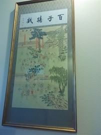 "One Hundred Laughing Babies" Silk Art from Shanghai China