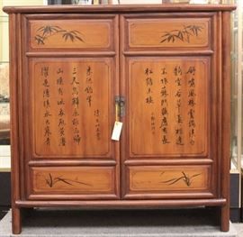Lot 3224: Chinese Double Door Storage Cabinet; 43 3/4" x 43 3/4" x 22" View full catalog at www.slawinski.com